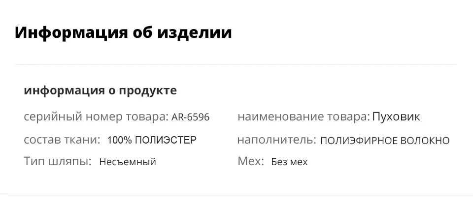 Astrid Зима новое поступление пуховая куртка женская верхняя одежда высокое качество длинная плотная хлопковая теплая жeнскaя зимняя кyрткa AR-6596