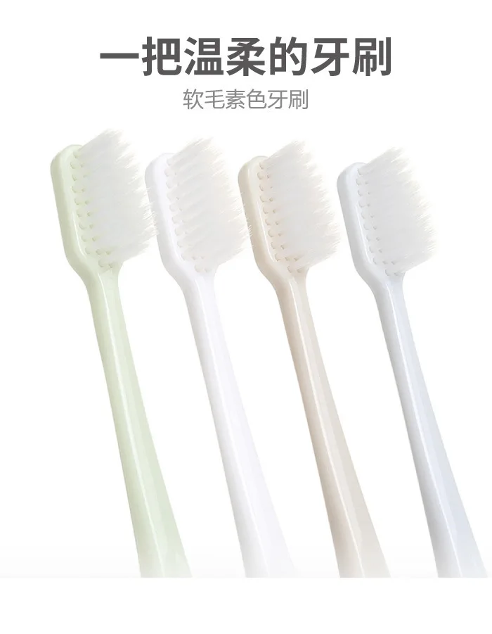 Couples White Nanometer Toothbrush Travel Toothbrush Adult Oral Cleaning Fine Slice Soft Bristle Teeth Protecting Brush Wholesal