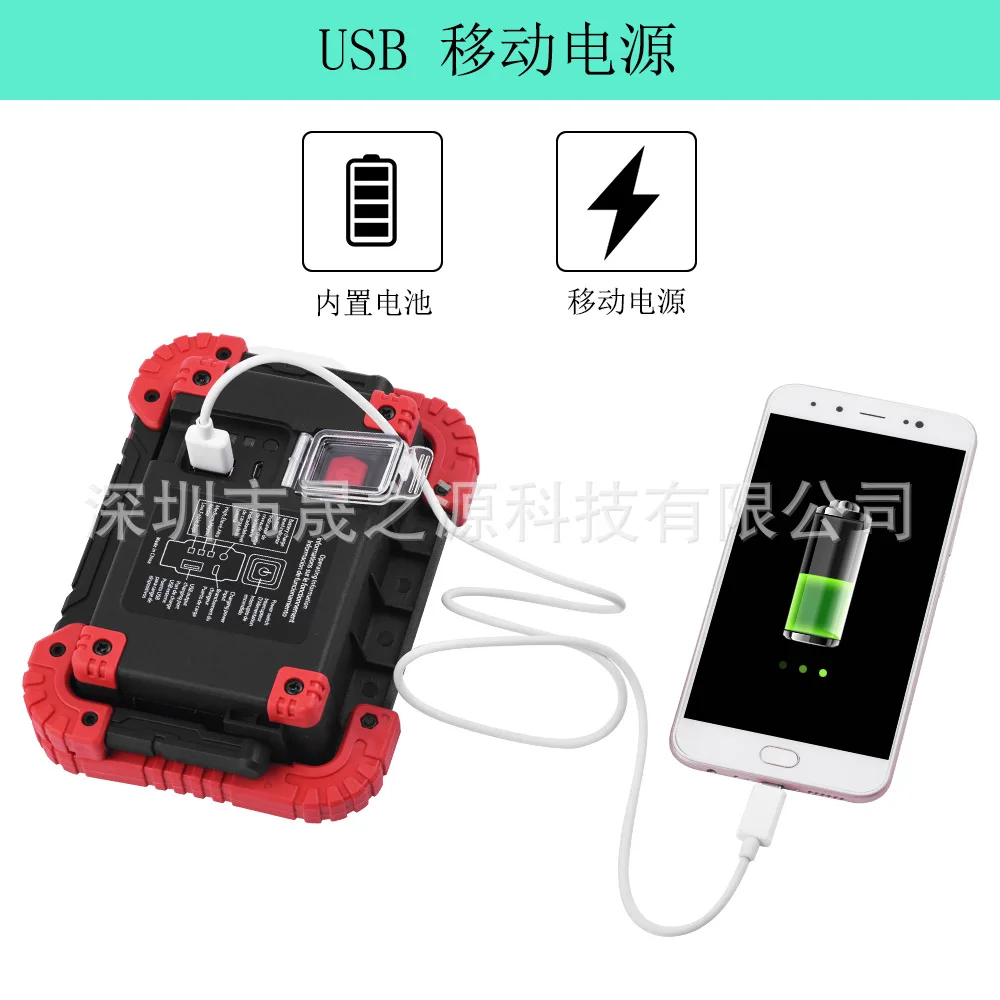 

Portable Cob Campsite Lamp LED Outdoor Waterproof Floodlight Car Maintenance Work Light Built-in Mobile Power