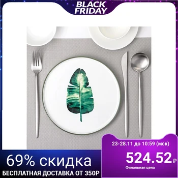 

Dessert plate "Botanica Palm", 20 cm, color white / green