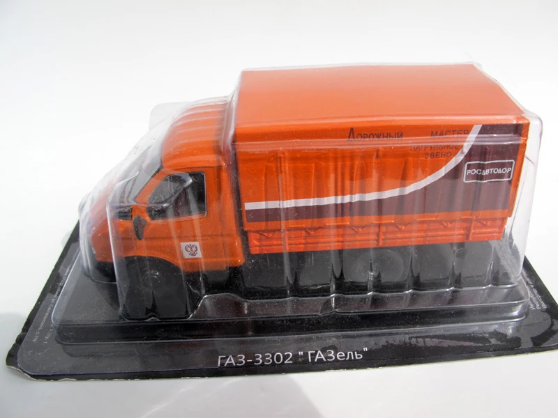 Специальный литой металл 1/43 газ 3302 русская транспортная модель автомобиля домашний дисплей Коллекция игрушек для детей