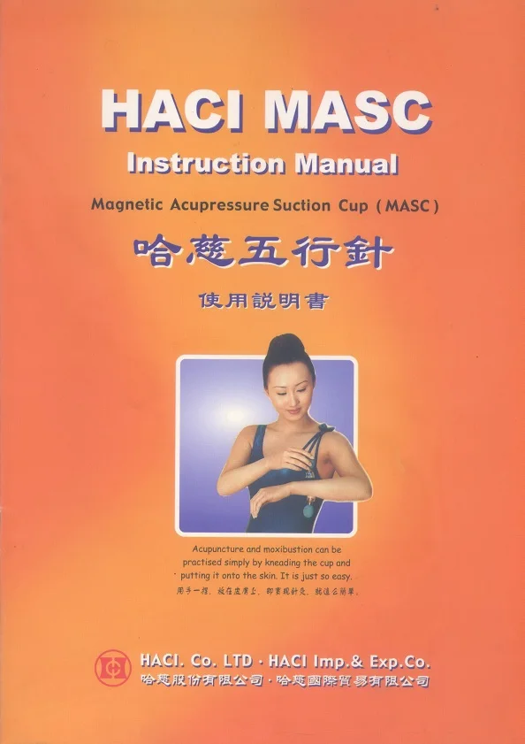 Haci Masc Cupping Kit Instruction Manual, In Chinese & English. (No