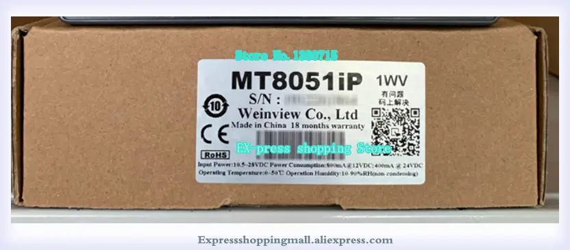 Новый оригинальный телефон TK6051iP EA 043A MT6051iP MT8051iP MT8050iE 4 3 дюймовый сенсорный экран