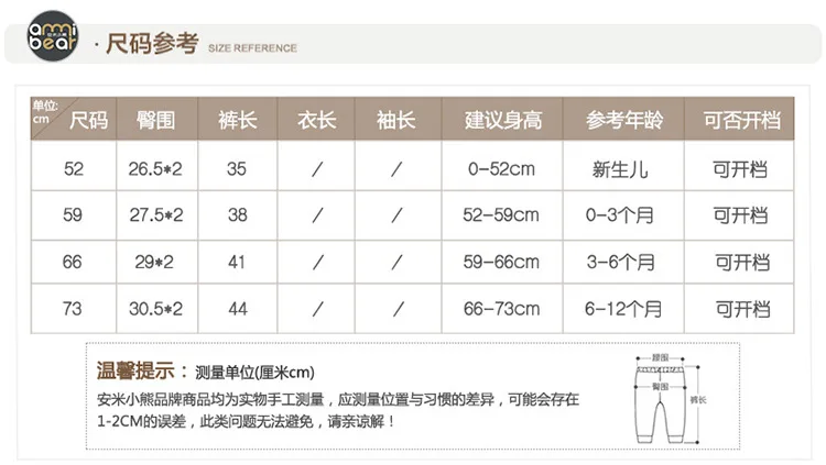 Anmi Bear Infant Bellyband High Waist Pants Autumn Newborns Baby Soft Wool High Waist Pants A7108