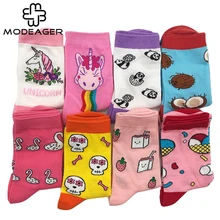 Modeager, 85% хлопок, единорог, суши, молоко, чай, забавные женские носки, новинка, крутые носки, подарок на Рождество для девочек
