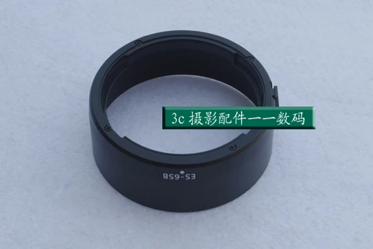 Paraluce Di Ricambio Es-65B Compatibile Con Obiettivo Canon Rf 50Mm F1.8 Stm Per Accessori Obiettivo Fotocamera Eos R6 Ra R Rp R5 C70