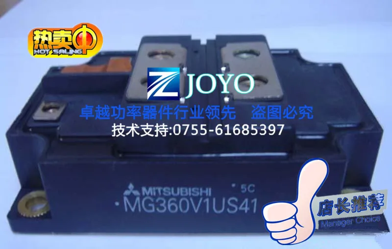 MG360V1US41 Япония силовые модули- ZYQJ