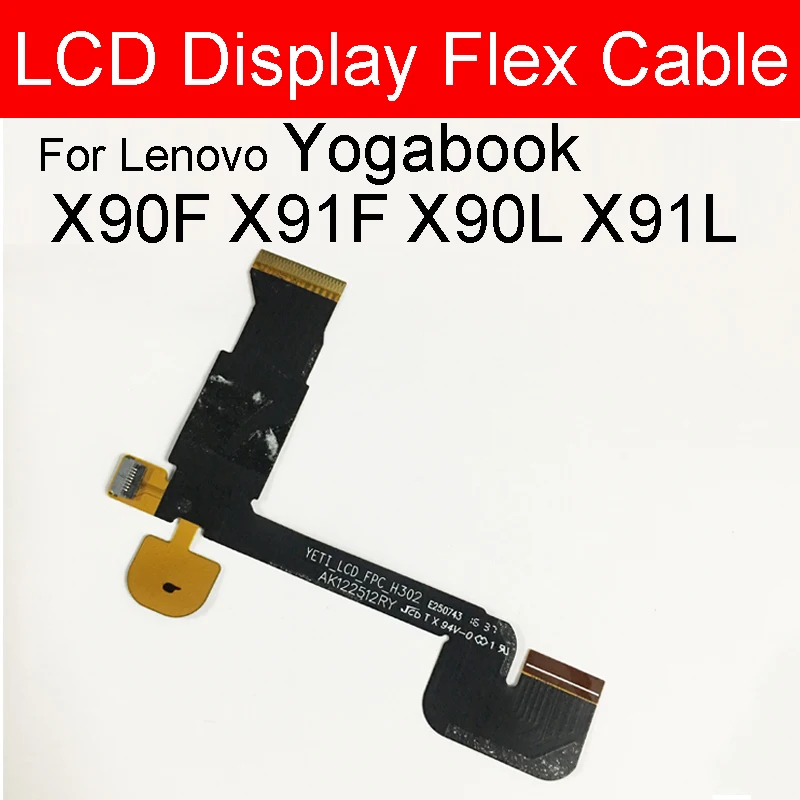 Гибкий кабель для ЖК дисплея Lenovo YOGA Book Yogabook X90F/X91F/X90L/X91L|ЖК-экраны и панели