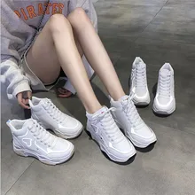 Г., осенняя светящаяся Белая обувь женская повседневная спортивная обувь со светоотражающими вставками на толстой подошве модная обувь на плоской подошве
