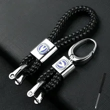Porta-chaves do carro apropriado para changan cs75cs55 yidong cs35v7cx70 benben cs95cs15 acessórios de bloqueio de corrente chave do reboque da cintura