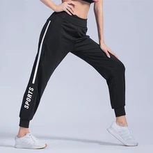Женские спортивные брюки, быстросохнущие брюки для бега йоги, свободные дышащие женские штаны с эластичной резинкой на талии, спортивные тренировочные брюки для бега