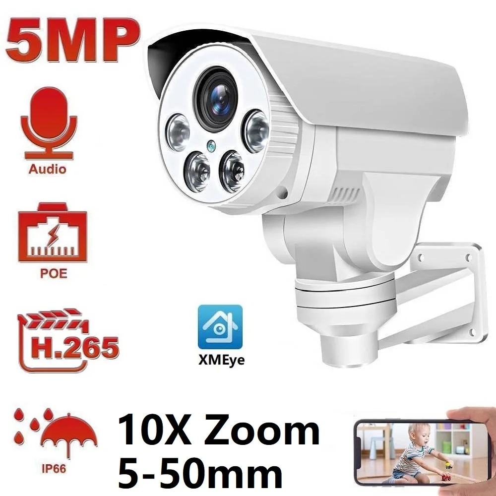 Face Detection XMEye 5MP 10X Zoom 5-50mm H.265 Sony335 Outdoor Audio Humanoid Alarm ONVIF PTZ POE Bullet IP Camera | Безопасность и