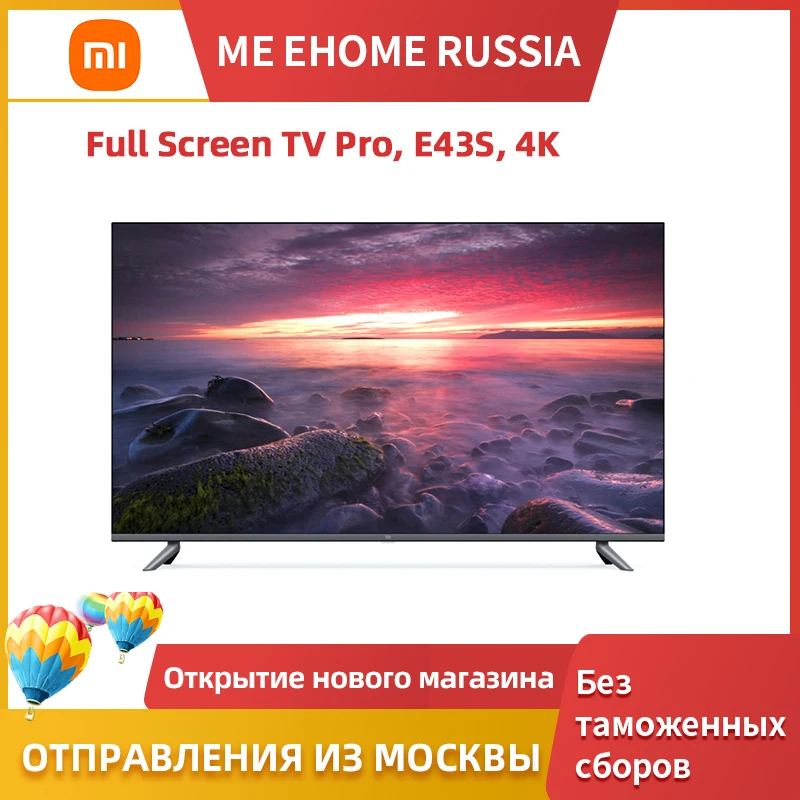 Телевизор Xiaomi Mi TV E43S PRO 43&quot 4K+8K READY 2G+32G | Электроника