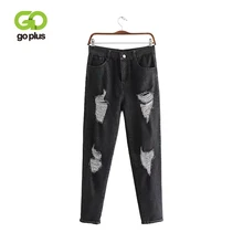 Gplus, джинсы с высокой талией, рваные джинсы для мам, женские джинсы, Осень-зима, винтажные черные женские джинсовые штаны-шаровары C6916