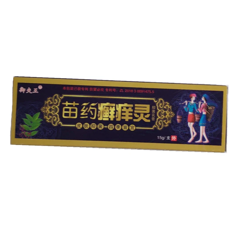 Miao medicine ringworm itch antibacterial cream mosquito bites skin itching antibacterial cream 1pcs