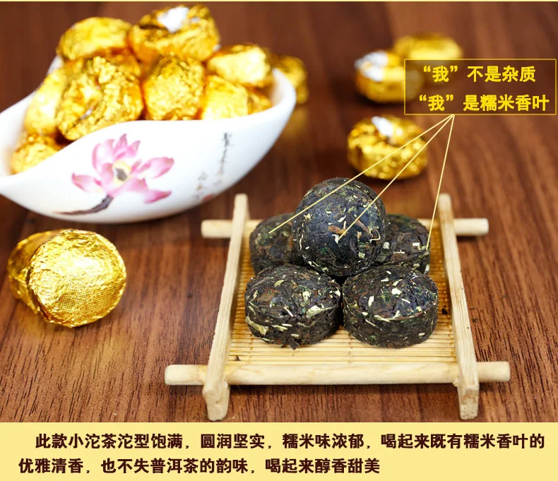 Китай(материк) клейкий рис ароматный готовый Пу эр Чай 200g Подарочная коробка Китайский приготовленные Пуэр чай YunNan Puerh Чай Пу эр Юньнань Пу 'erh Чай