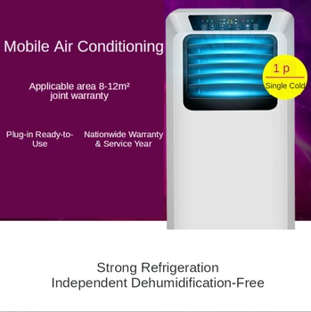 

KY-7KB Intelligent Mobile Air Conditioner All-in-one Cooling and Heating 1.5 Horses 2 Horses Home Portable Dormitory Window Type