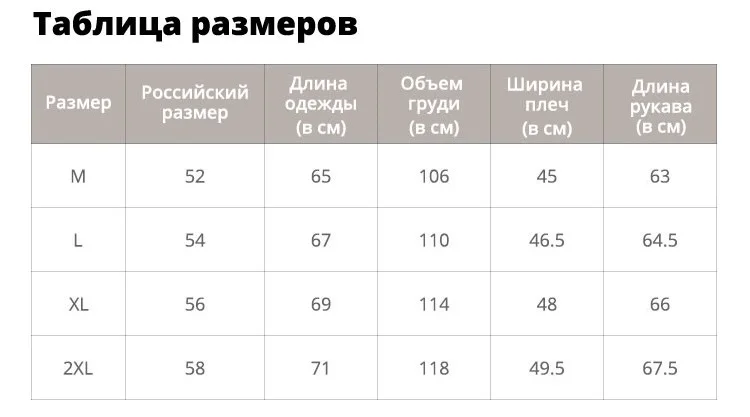 Осенняя Мужская Новая Модная Однотонная Куртка Из Искусственной Кожи Слим Фит Мягкий Внутренний Флис Стильная Куртка Рукавы На Молнии Ветровка
