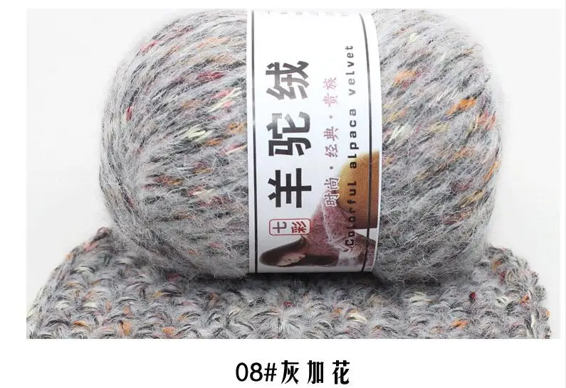 08 gray camou 50 г/мяч толстый Cashmerel для ручного вязания рукоделия свитер шапка Laine CrochetThread Меланжевая вязаная пряжа Lana Haak Garen - Цвет: 08 gray camou