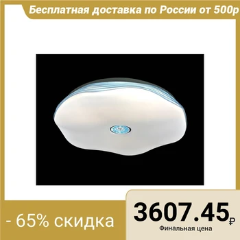 

Lamp 13105-54W, 54W led with remote control, color white 4574326