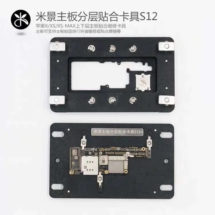 

S12 Lock Plate Repair Clamp For iPhone X XS XS-MAX Fixed Platform Maintenance Fixture Upper and Lower Welding of MainBoard