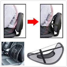 Подушка для сидения в авто подушка на спинку стула массаж сетка рельеф для BMW E34 F10 F20 E92 E38 E91 E53 E70 X5 м M3 E46 E39 E38 E90