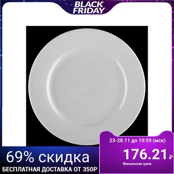 

Dessert Plate d = 18 cm Professional