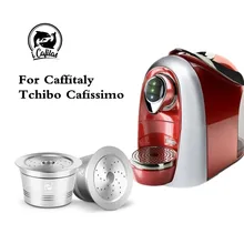 Многоразовые фильтры для кофе Caffitaly Tchibo cafessimo многоразовые капсулы для кофе из нержавеющей стали Pod трамбовочная ложка