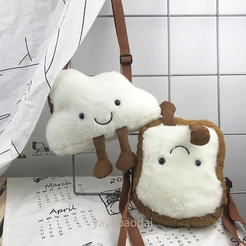 

candice guo! cute plush toy cartoon smiling cloud toast avocado soft sweet crossbody bag coin bag girl birthday Christmas gift