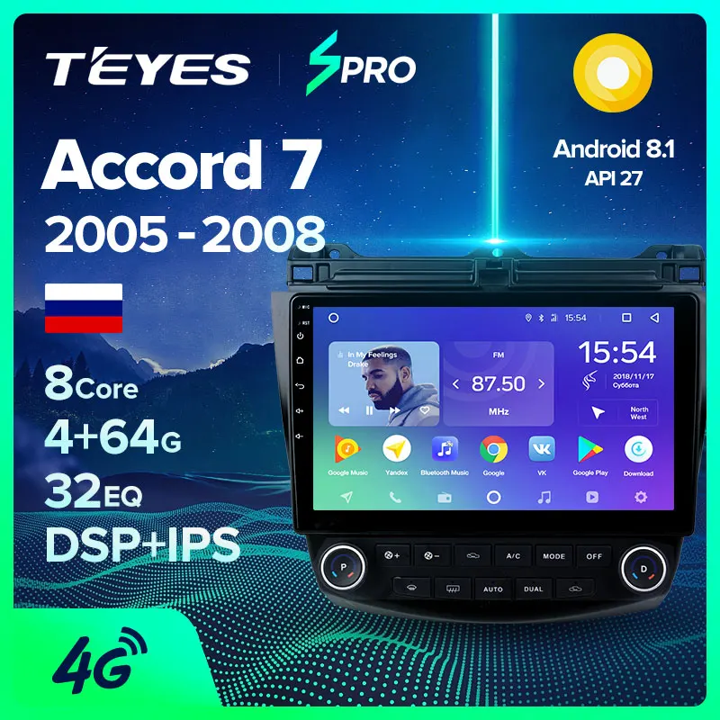 TEYES SPRO Штатная магнитола для Хонда Аккорд 7 Honda Accord 7 CM UC CL 2005 2006 2007 2008 Android 8.1, до 8 ЯДЕР, до 4 + 64ГБ 32EQ + DSP 2DIN автомагнитола 2 DIN DVD GPS мультимедиа автомобиля головное устройство|Мультимедиаплеер для авто|   | АлиЭкспресс