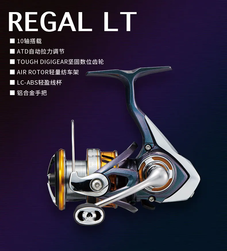 NEW DAIWA REGAL LT 1000D 2000D 2500D 2500D-XH 3000D-C 3000D-CXH SPINNING REEL 9+1BB LC-ABS SPARE SPOOL 5-10KGS DRAG POWER