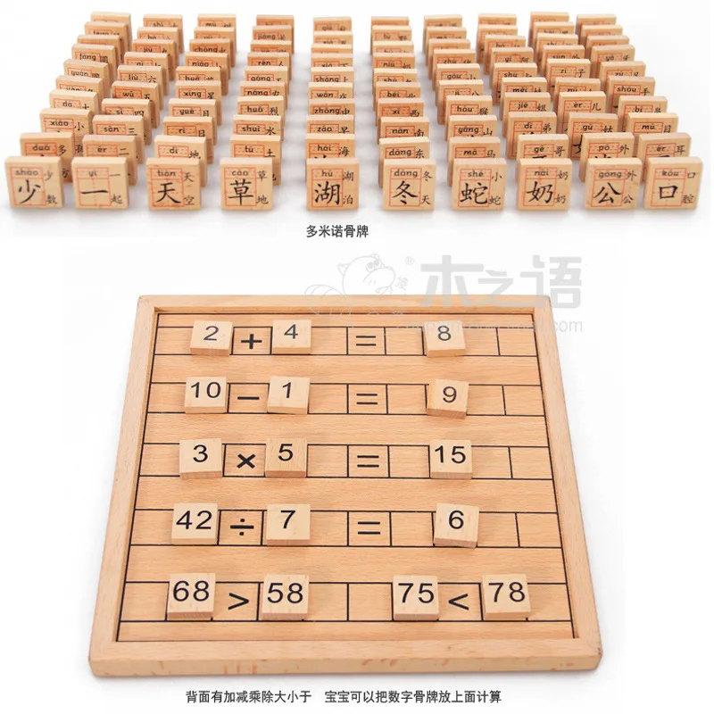 

Children Multi-functional Mathematics Early Education Montessori Teaching Aids 1-100 Continuous Board shu zi bang Rod Chinese Ch