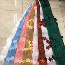 Последние небесно-голубые африканские кружевные ткани 3D цветок Высокое качество Кружева Вышивка французская сетка с бисером нигерийские кружевные ткани материал