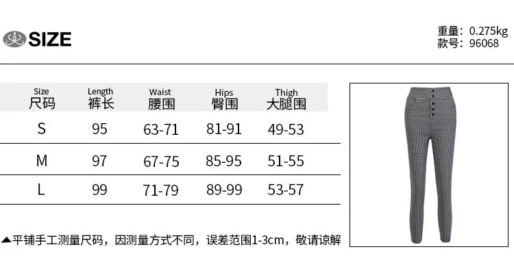 Клетчатые штаны с высокой талией, женские повседневные осенние клетчатые спортивные штаны с пуговицами, леггинсы, узкие брюки, уличная одежда, пуш-ап, обтягивающие