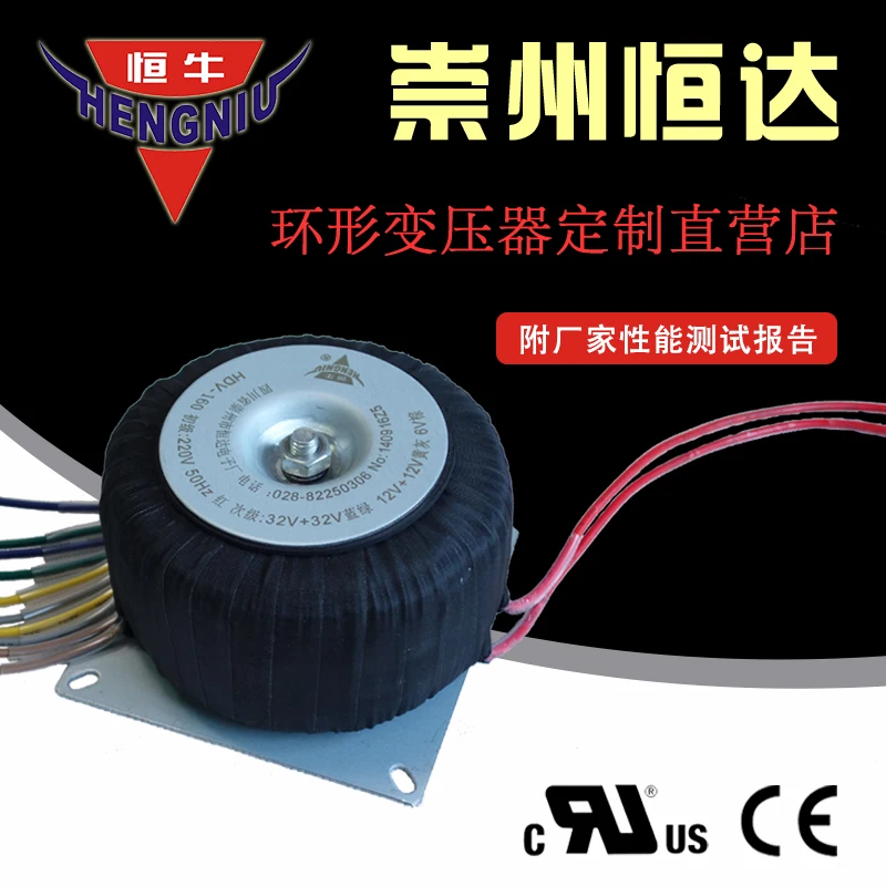 

Toroidal Transformer Power Supply Full Copper HDV Series Support Customized Constant Cow