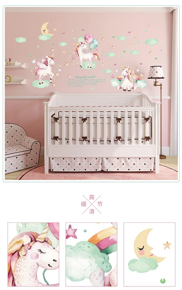 Creative Cool Unicorn Wall Stickers Living Room Corridor ins TV Backdrop Beautify Decoration Environmentally Friendly Stickers S