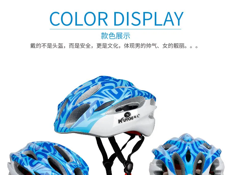Riding Bicycle Roller Skating Helmet Production Manufacturers Profession Safety Helmet Production Business in One Hand And Suppl