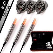 Cuesoul 3 шт./компл. Дартс Профессиональный Дартс мягкие Дартс Вольфрам Дартс мягкий наконечник 18 г