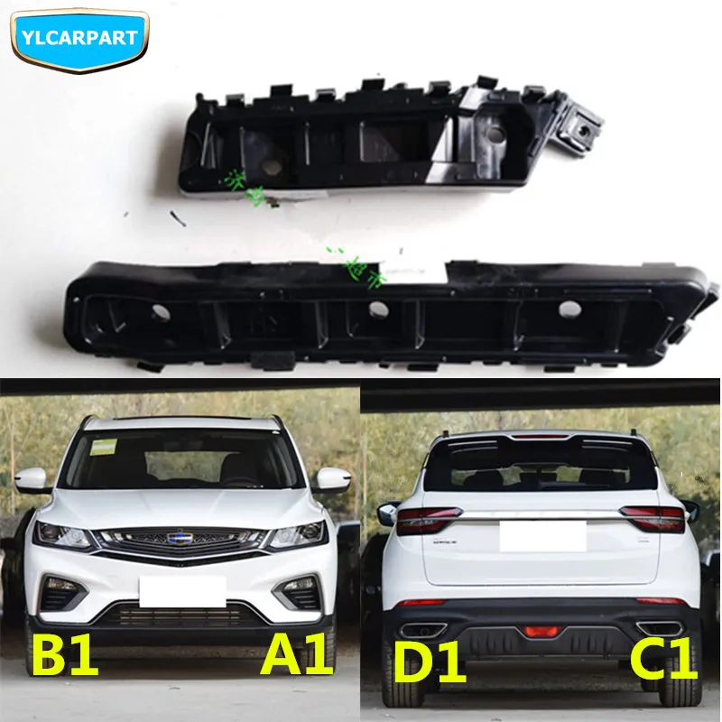 Для Geely Coolray, Proton X50, BinYue, автомобильный держатель бампера