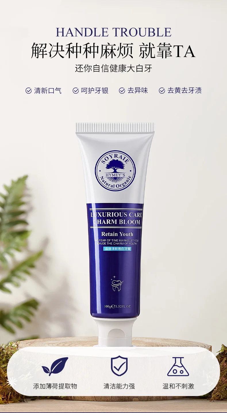 スペアミントホワイトニング歯磨き粉口腔ケアrefreshening息除去口臭 