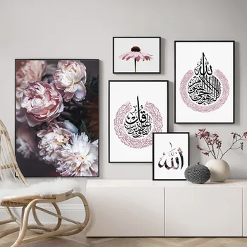 

Modern Pink Floral Islamic Wall Art Muslim Canvas Painting Poster and Print Pictures for Living Room Interior Home Decoration