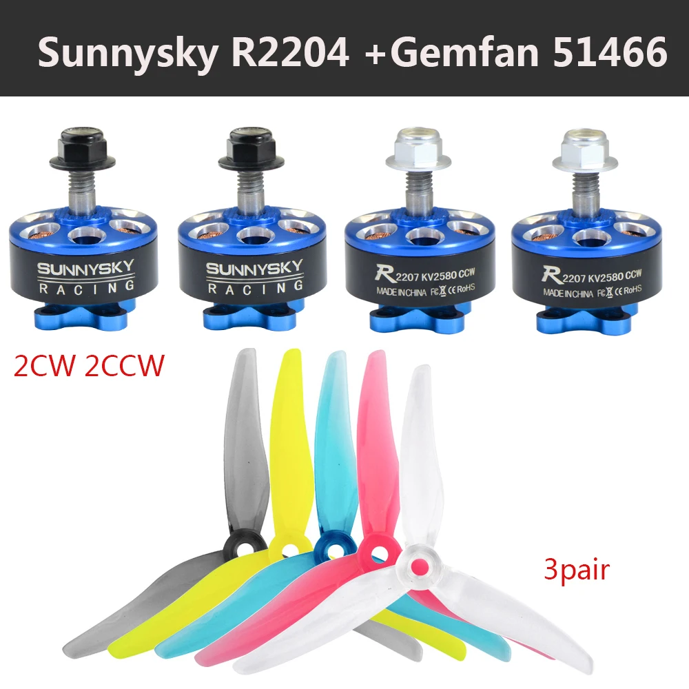 4 шт./лот Sunnysky R2204 2300KVrushless двигатель 2 CW 2 CCW с 3 парой Gemfan 51466 пропеллер реквизит для FPV гоночный Квадрокоптер Дрон