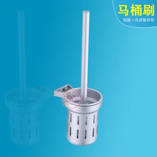 Light Alumimum Toilet Brush Glass Cup Set Limited Time Discount Manufacturers Direct Supply