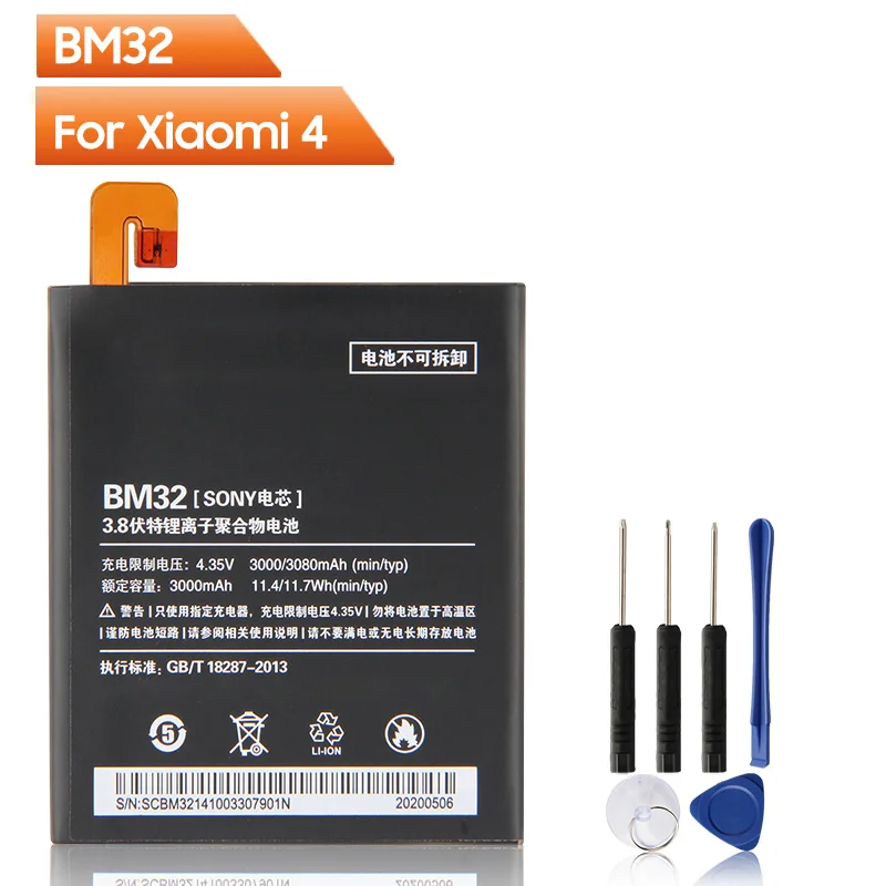 Bm32 аккумулятор xiaomi Bm32 аккумулятор xiaomi