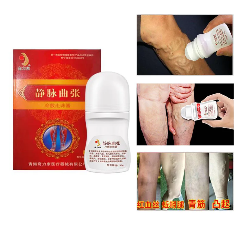 

Varicose varicose cream 30 ml sterilization anti-inflammatory