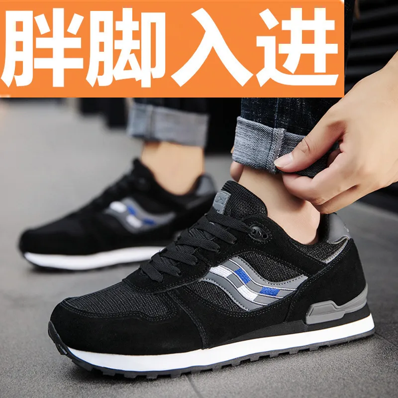 

Large Size MEN'S SHOES 46 47 48 Extra Large Autumn & Winter Genuine Leather Plus-sized 49 Widened 50 Sports Casual Running Shoes