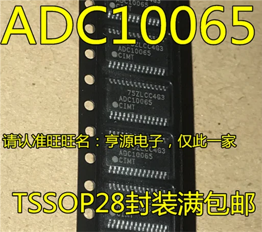 ADC10065CIMT ADC10065CIMTX ADC10065 TSSOP28