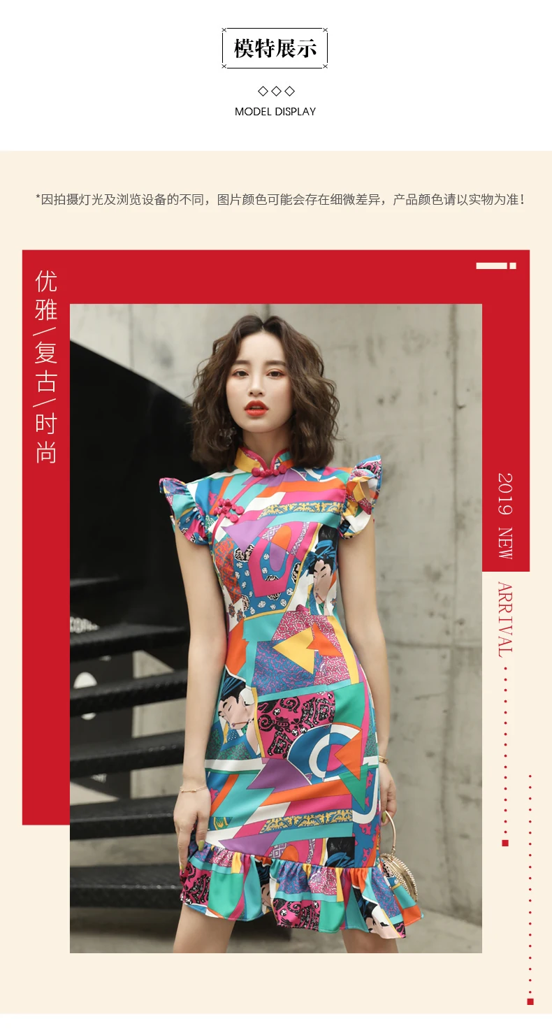 Новое модное короткое платье cheongsam для молодых девушек в стиле ретро, китайский стиль, улучшенное маленькое свежее платье с рыбьим хвостом, тонкое платье