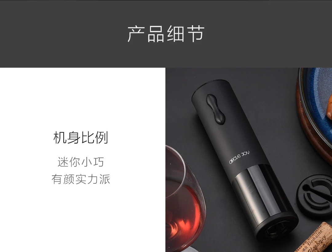 Xiaomi Mijia Circle Joy usb зарядка Автоматическая электрическая открывалка для бутылок открывалка для вина кухонный инструмент открывания фольга резак винный набор