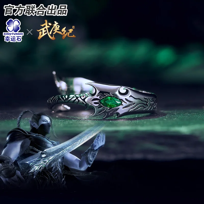 

[WuGenJi] FenShenJi Anime Treason Ring 925 Sterling Silver Manga Role New Arrival Action Figure Gift